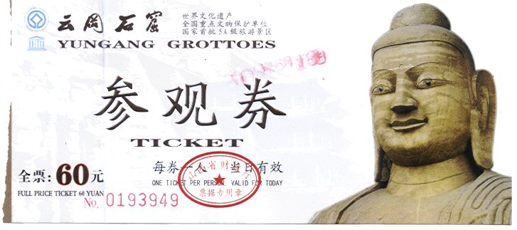 Фотозагадки