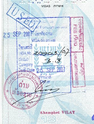 Виза по прибытию в Лаос для изралитян