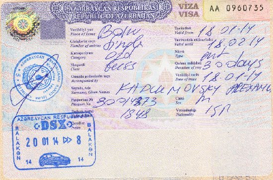 Как сделать визу для грузии 515