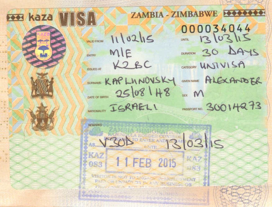 KAZA Visa - объединенная виза для Замбии и Зимбабве