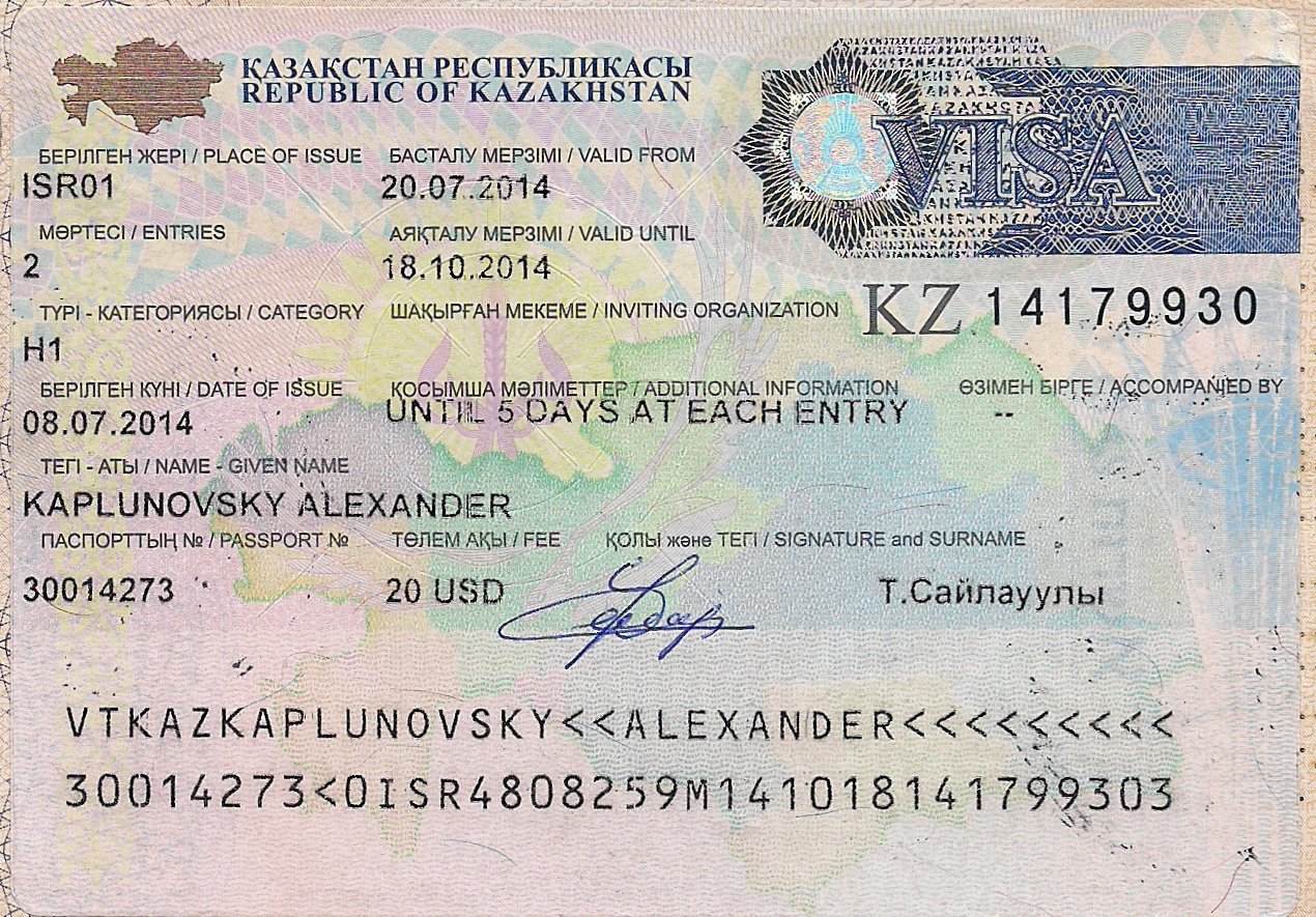 How To Apply For Kazakhstan Visa