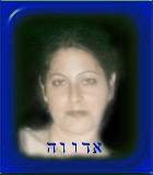 adva