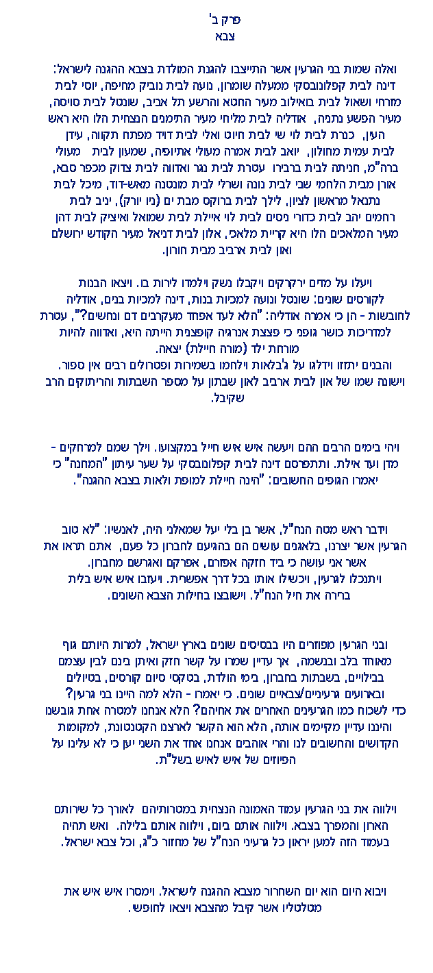 chap2.gif (47768 bytes)