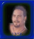 idan