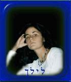 lilach